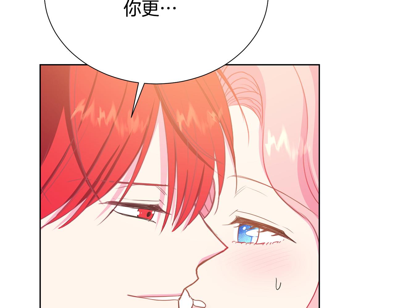第90话 你是我最重要的人102