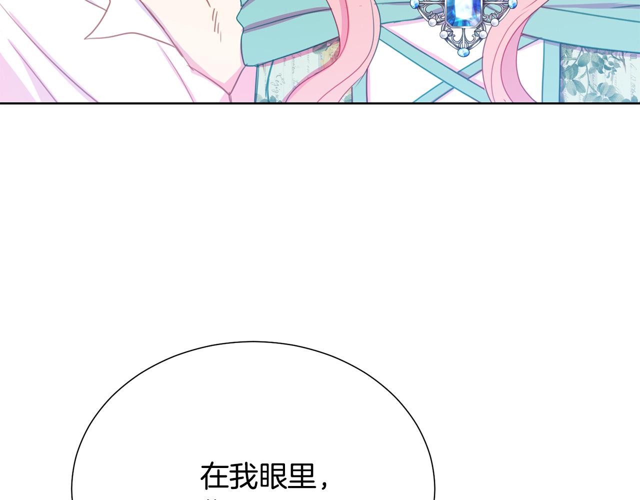 第90话 你是我最重要的人105