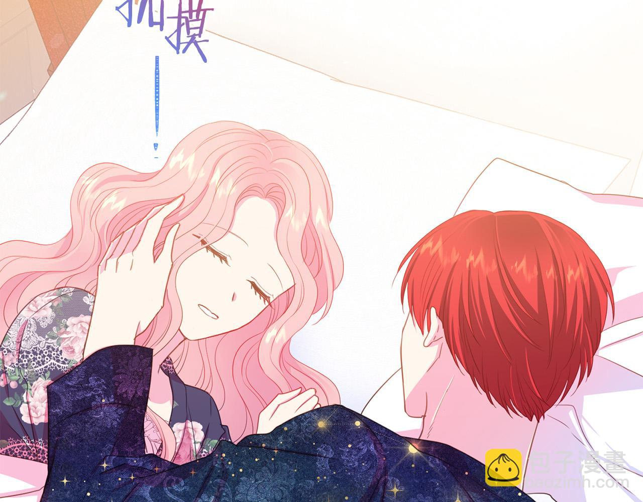第90话 你是我最重要的人11