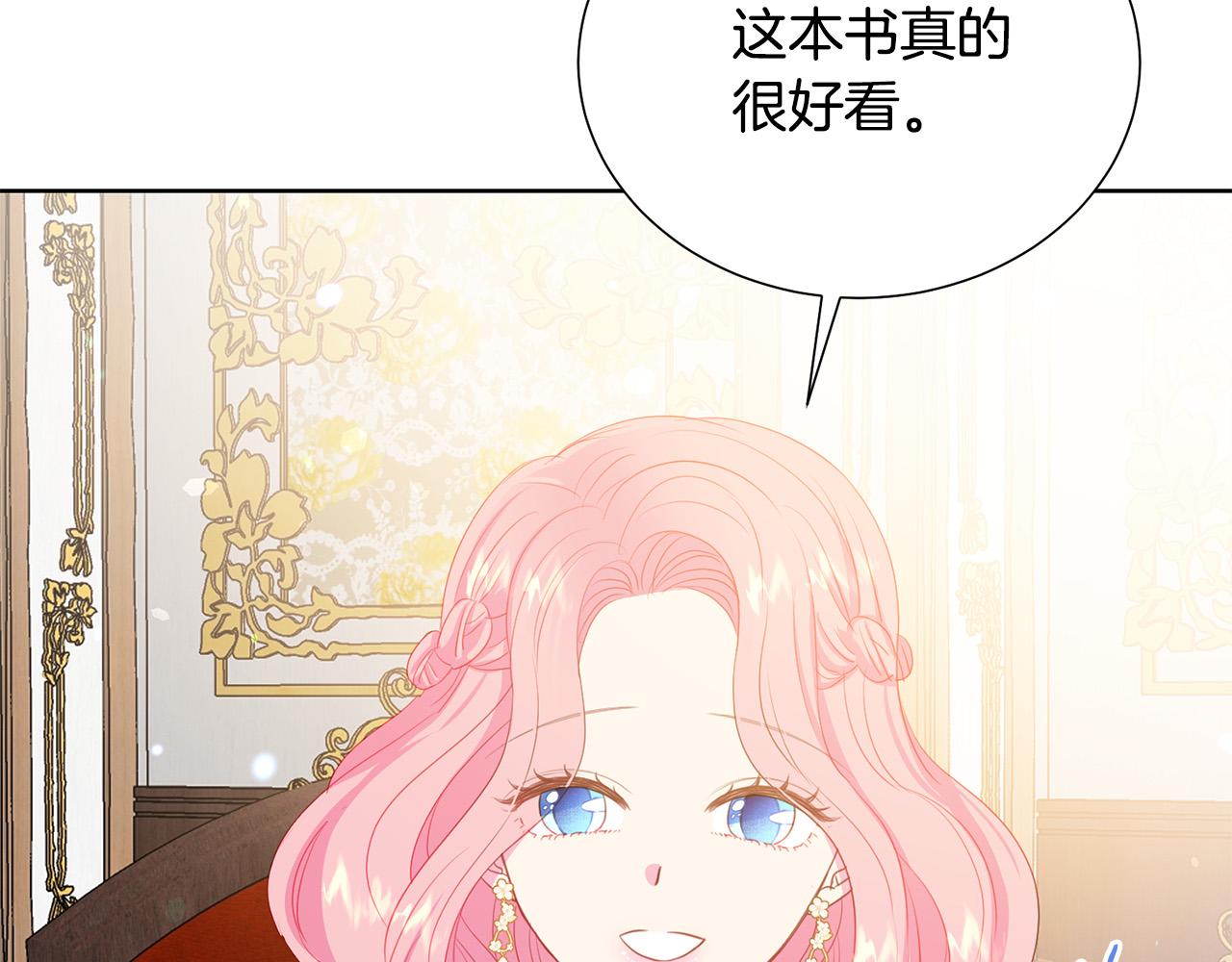 第90话 你是我最重要的人118