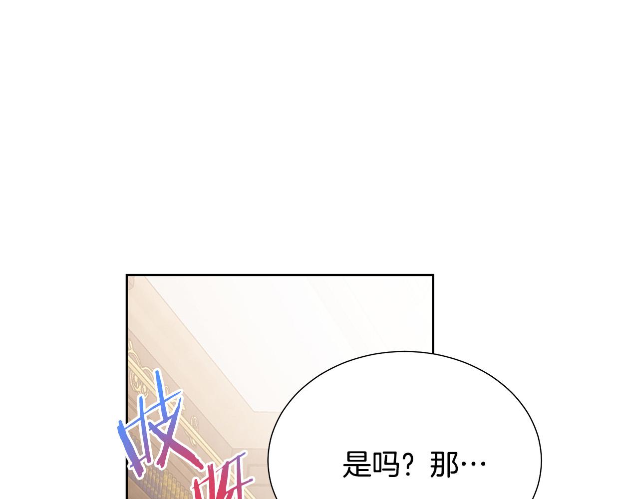 第90话 你是我最重要的人120