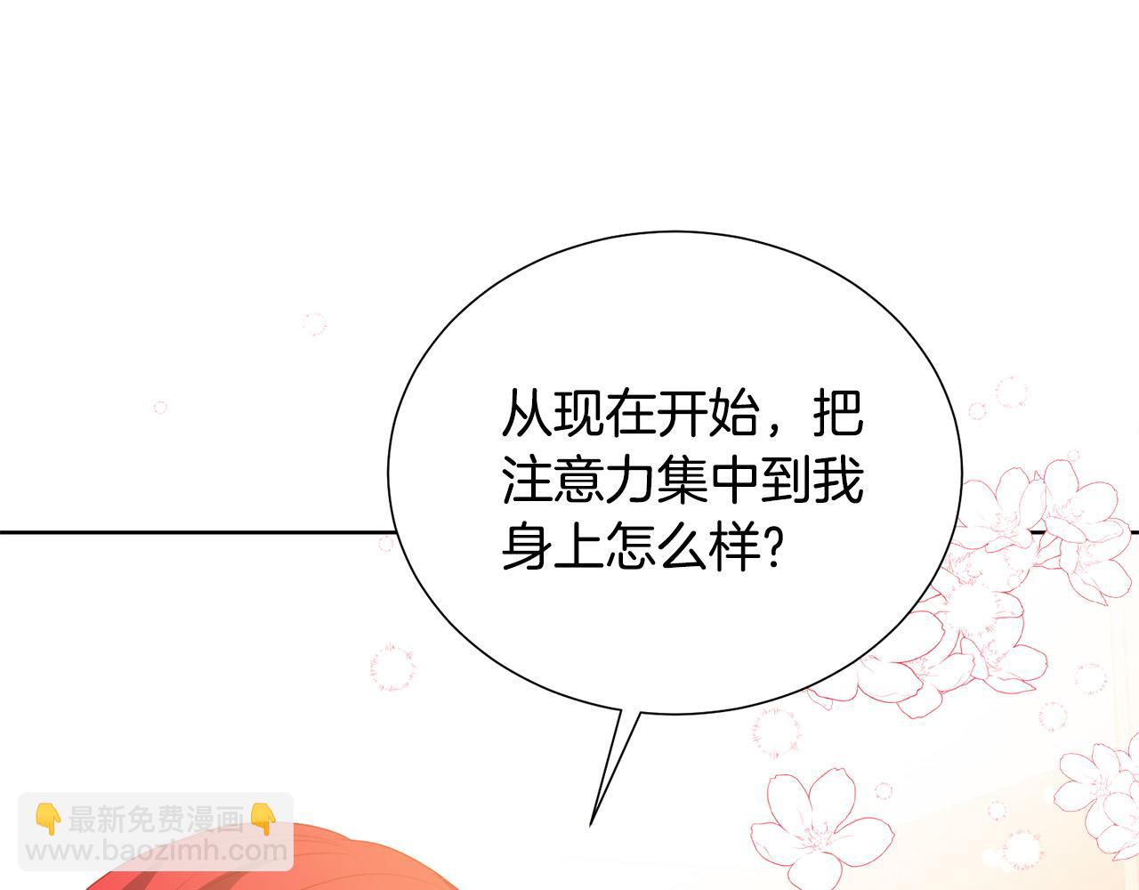 第90话 你是我最重要的人126