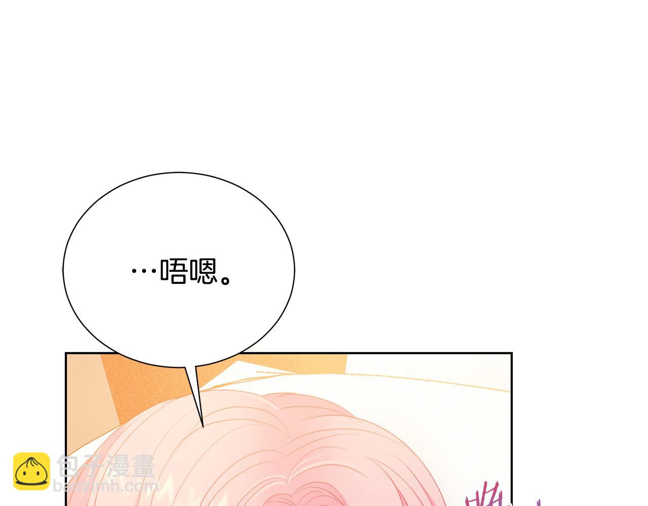 第90话 你是我最重要的人13