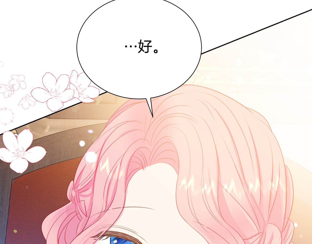 第90话 你是我最重要的人130