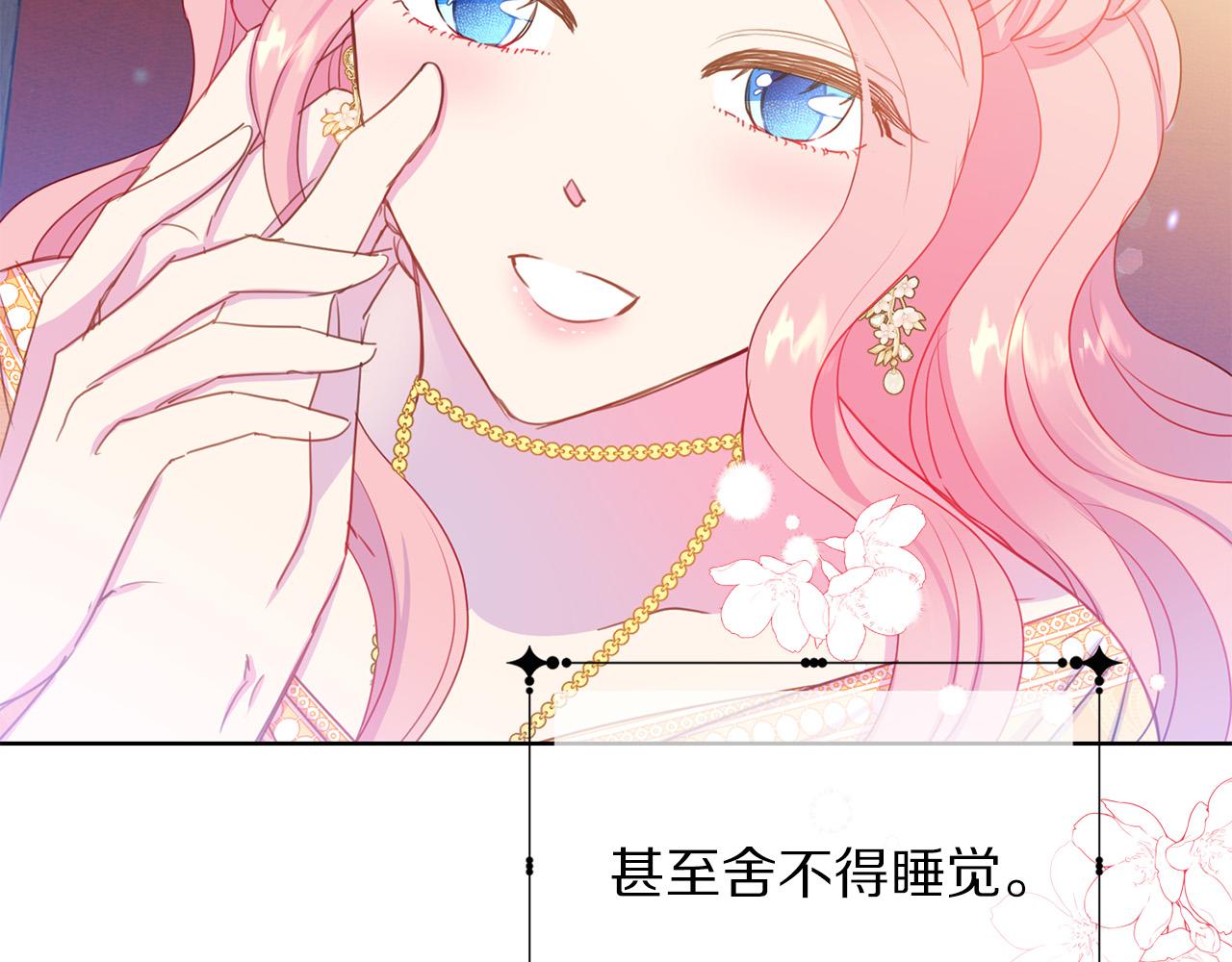 第90话 你是我最重要的人131