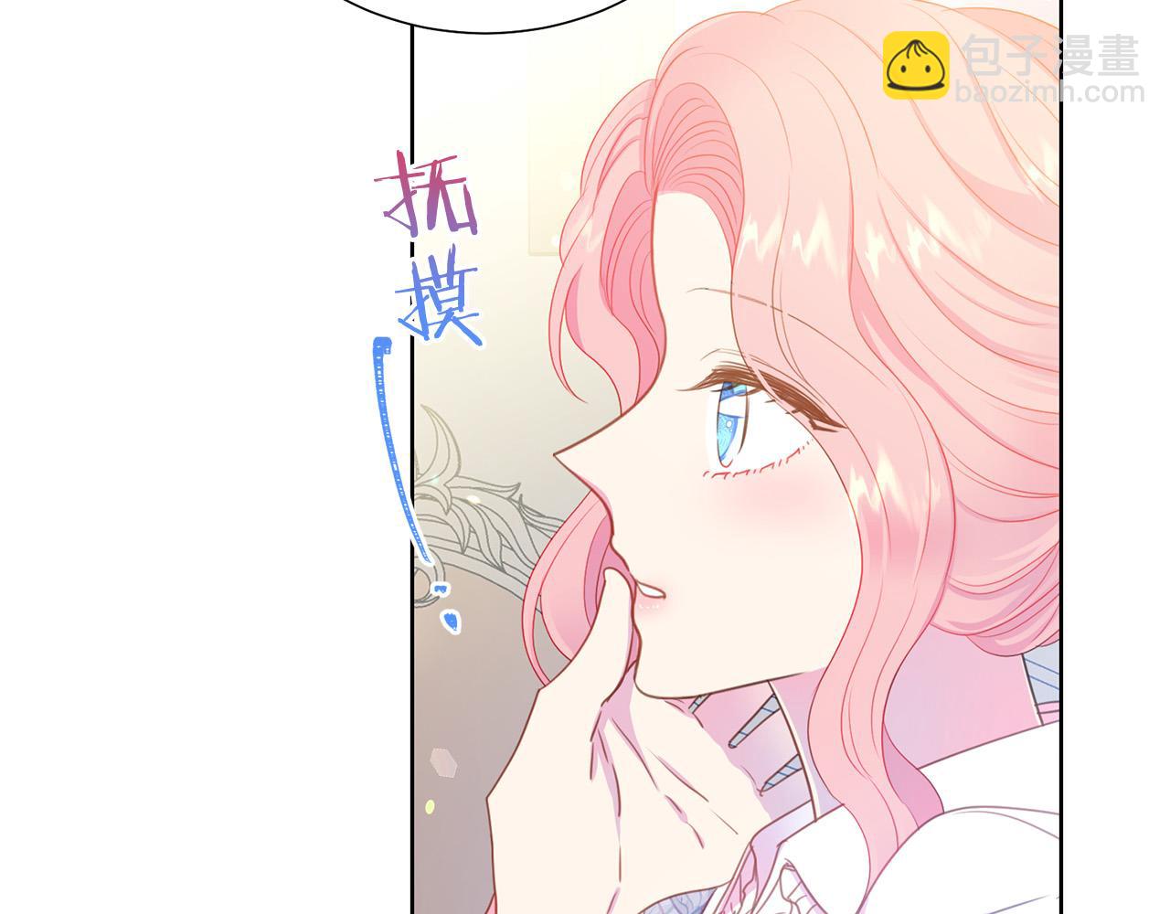 第90话 你是我最重要的人141
