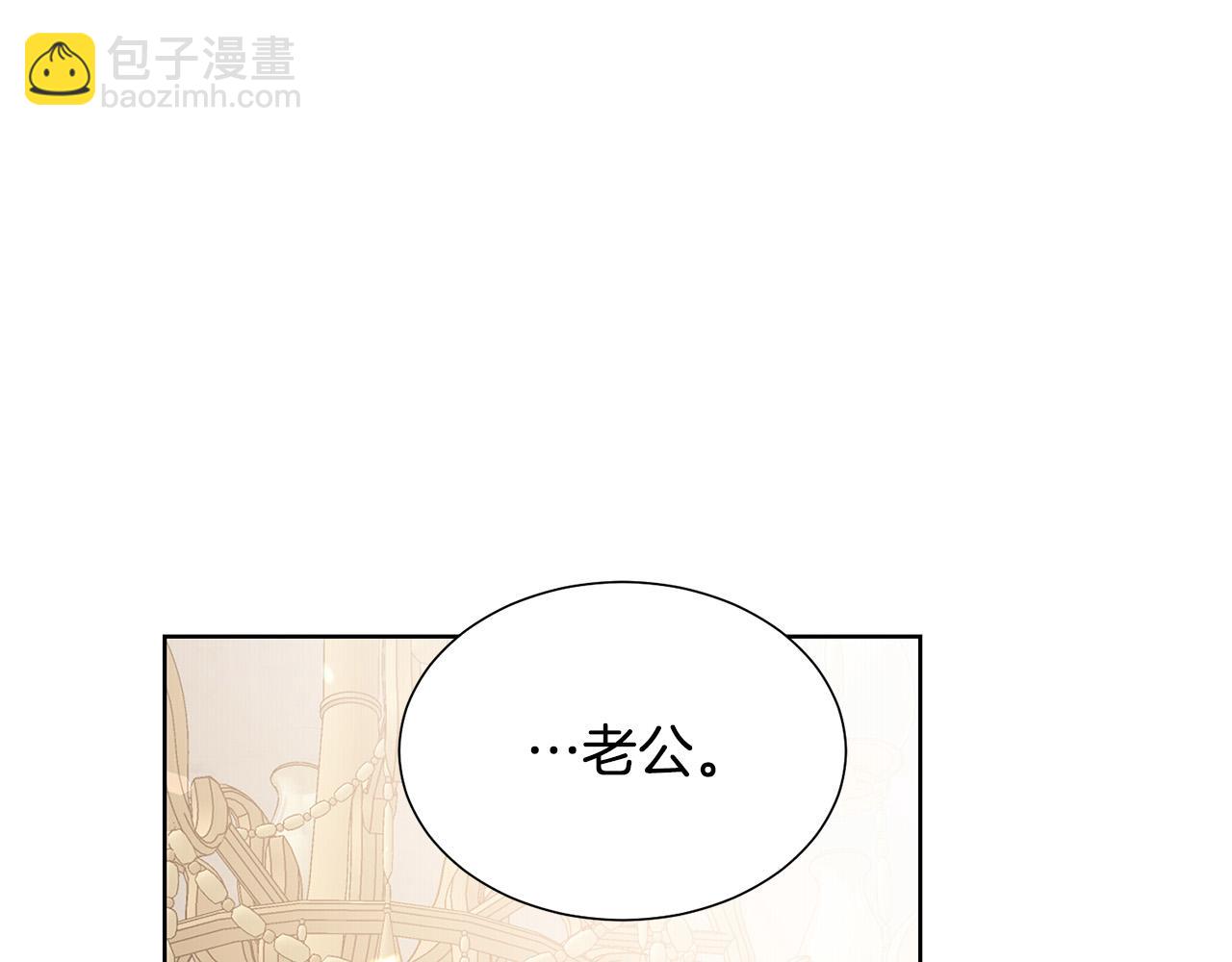第90话 你是我最重要的人149