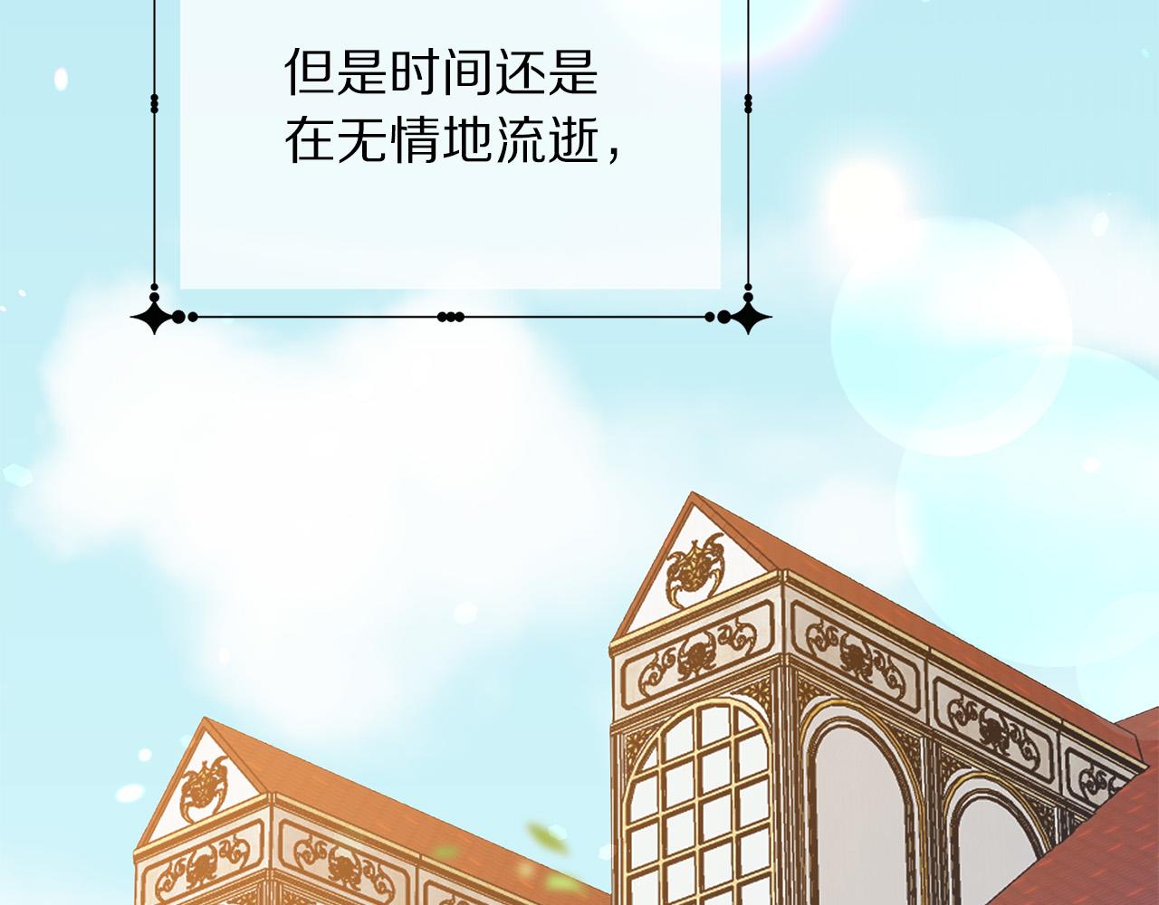 第90话 你是我最重要的人159