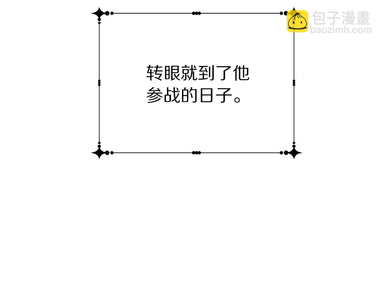 第90话 你是我最重要的人162