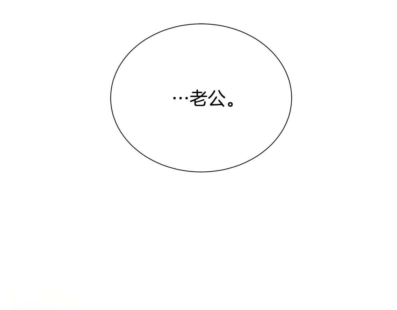 第90话 你是我最重要的人165