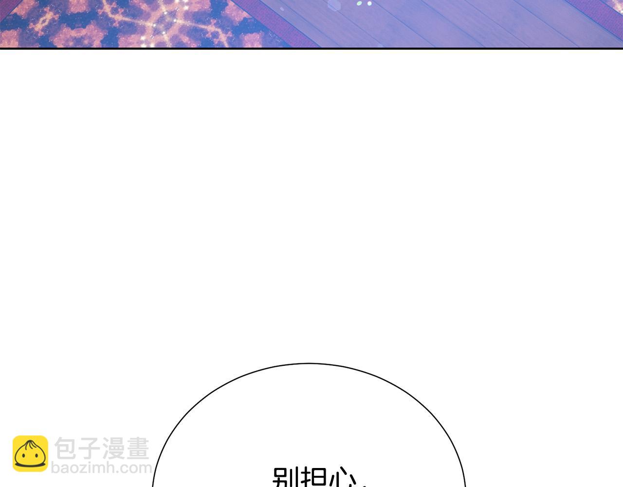 第90话 你是我最重要的人168
