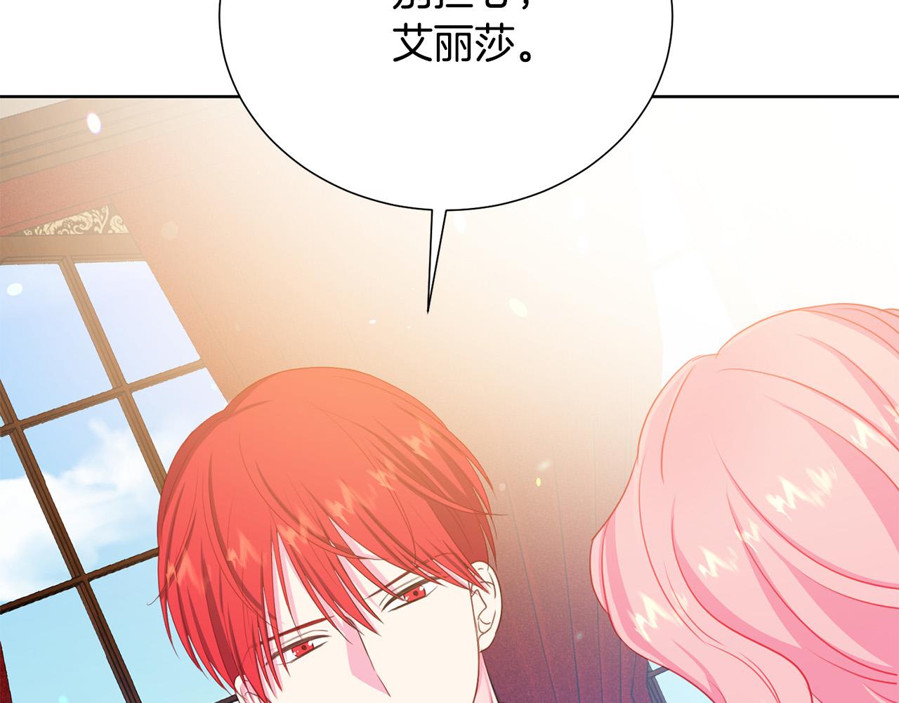 第90话 你是我最重要的人169