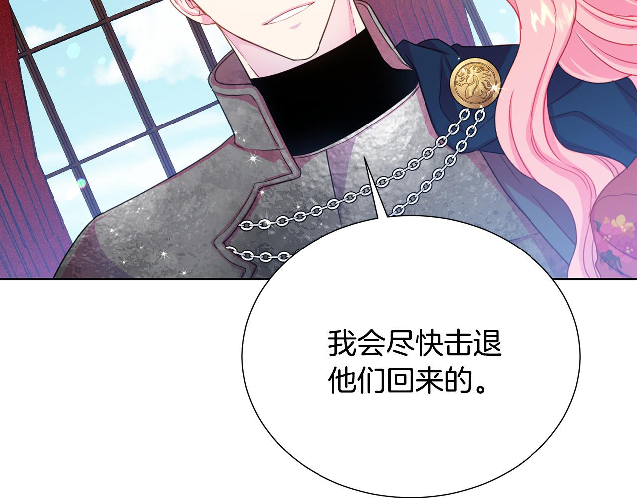 第90话 你是我最重要的人170