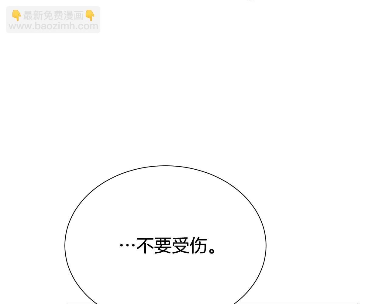 第90话 你是我最重要的人171