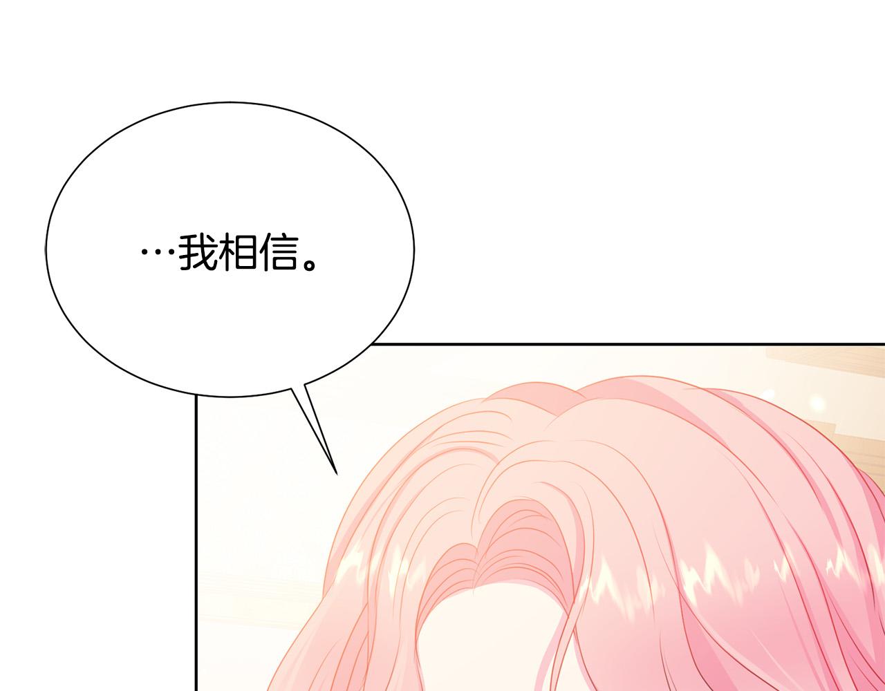 第90话 你是我最重要的人177