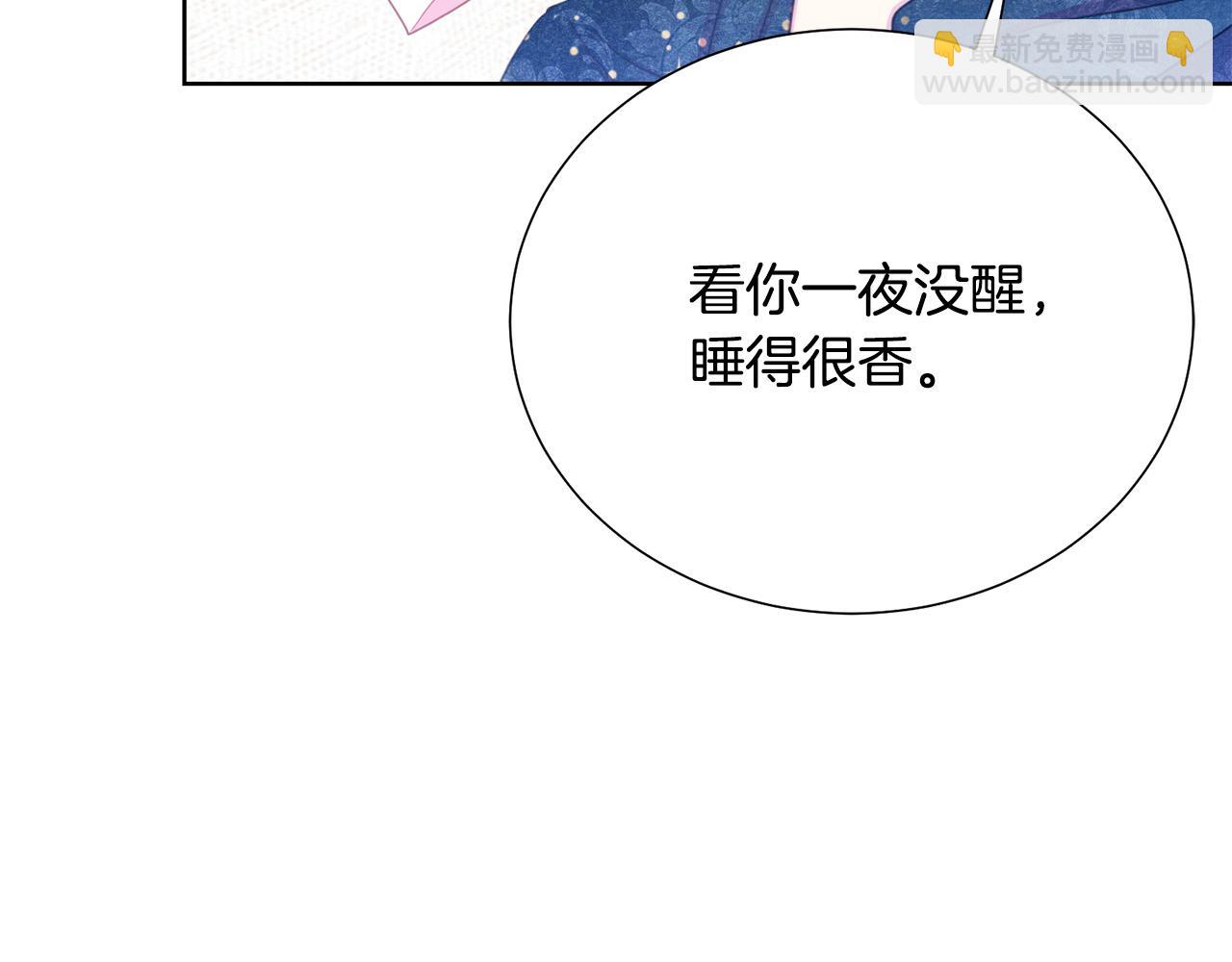 第90话 你是我最重要的人18