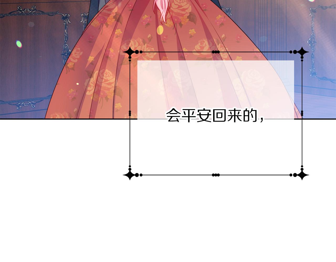 第90话 你是我最重要的人181