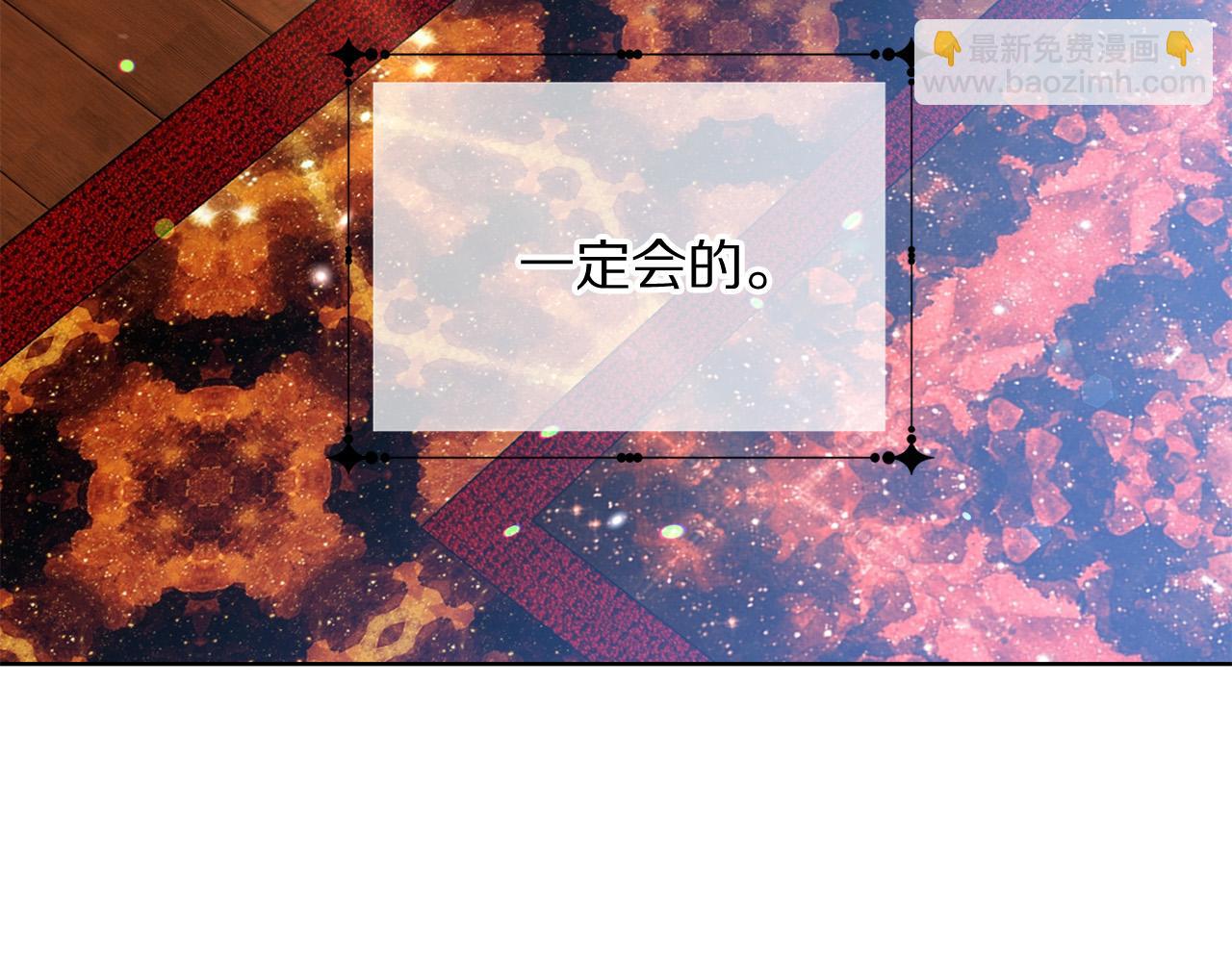 第90话 你是我最重要的人184