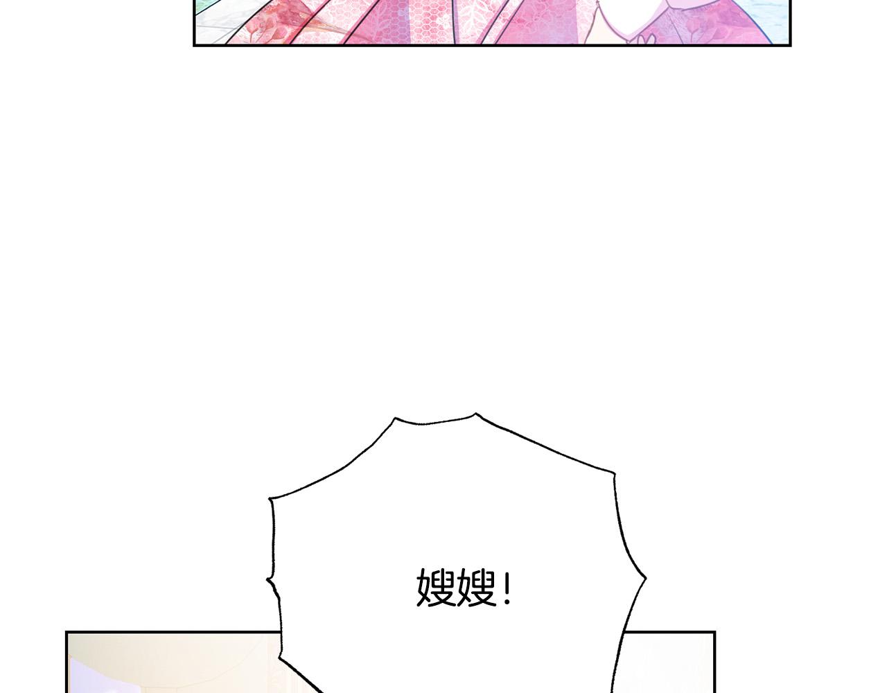 第90话 你是我最重要的人195