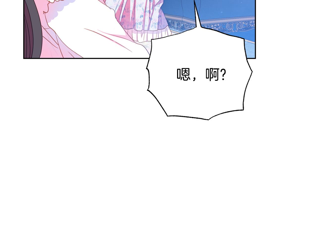 第90话 你是我最重要的人197