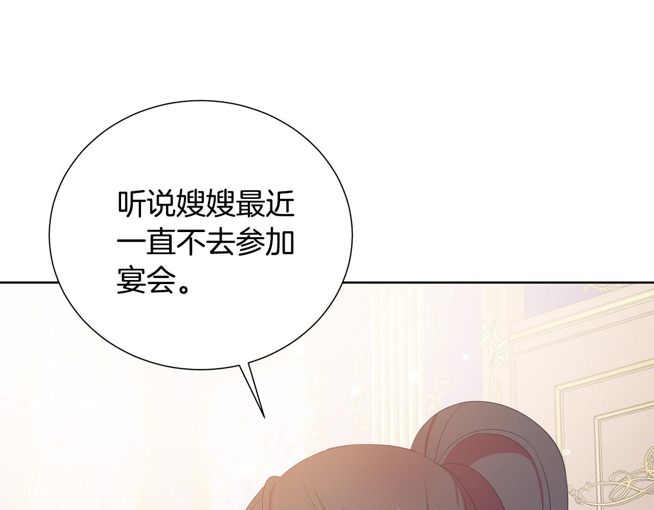 第90话 你是我最重要的人198