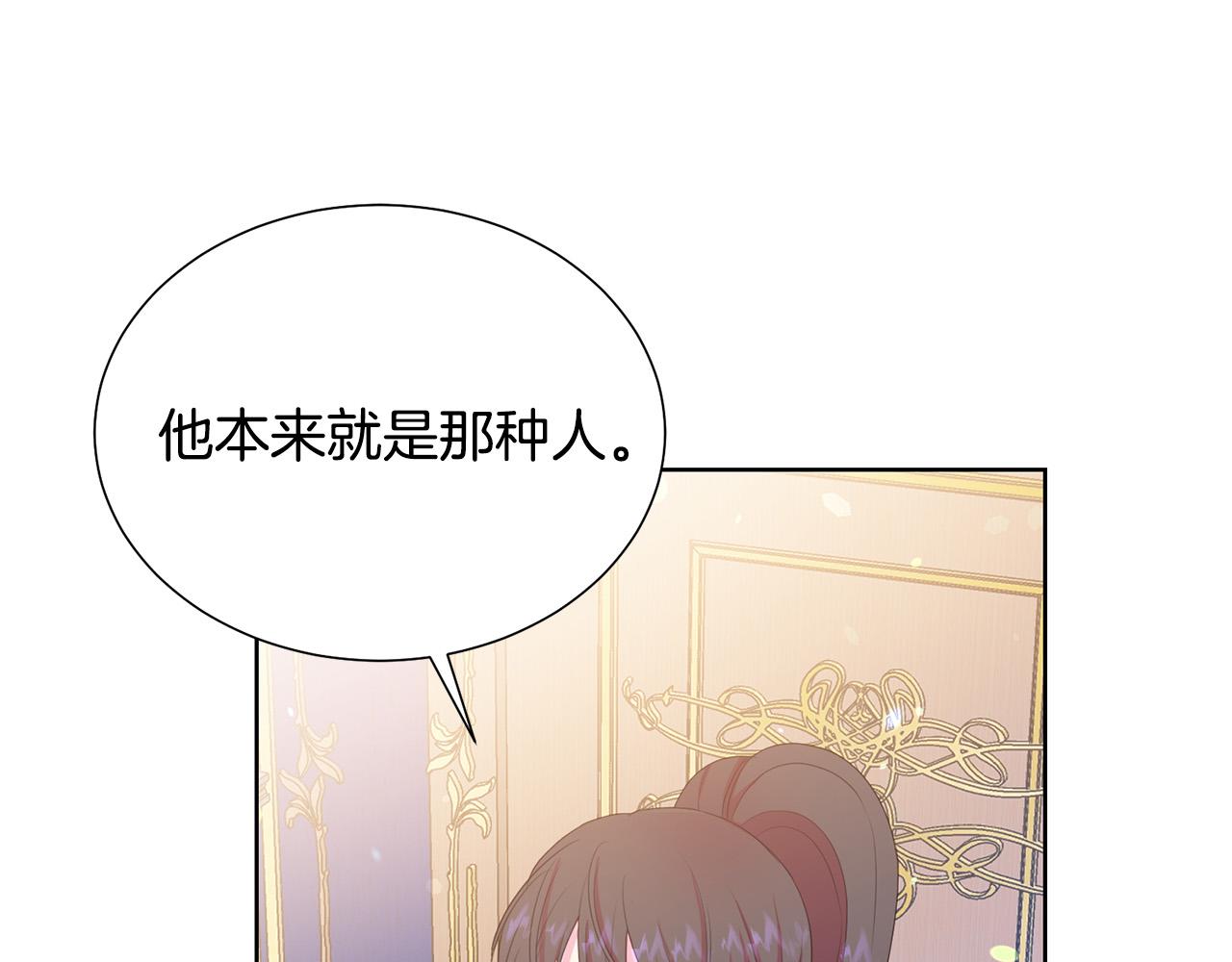 第90话 你是我最重要的人204
