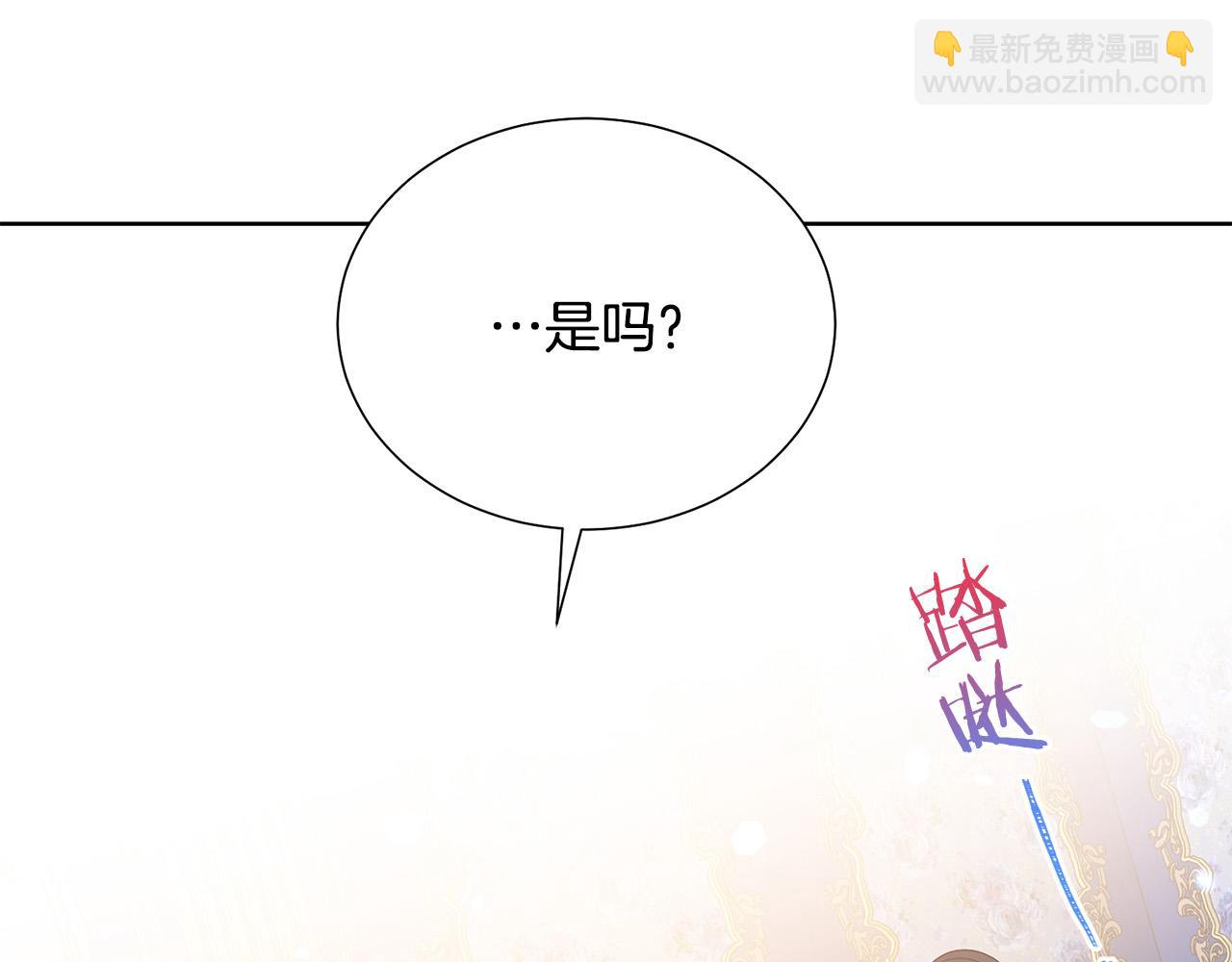 第90话 你是我最重要的人207