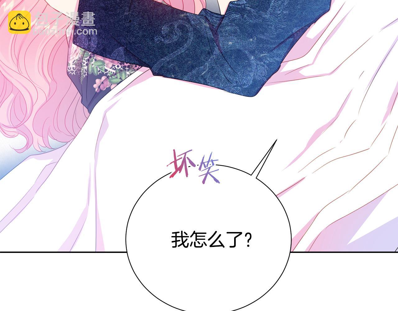 第90话 你是我最重要的人21