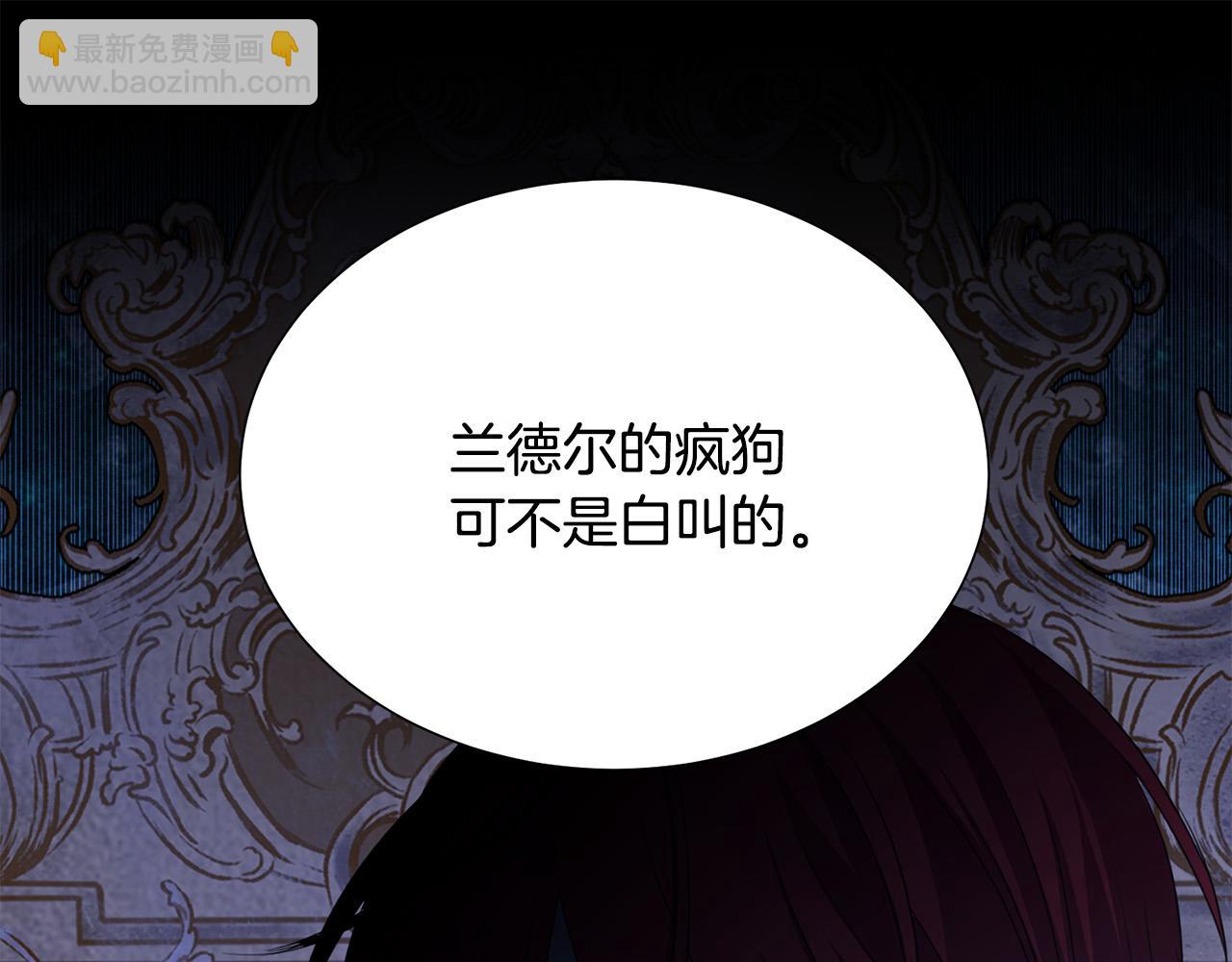 第90话 你是我最重要的人211