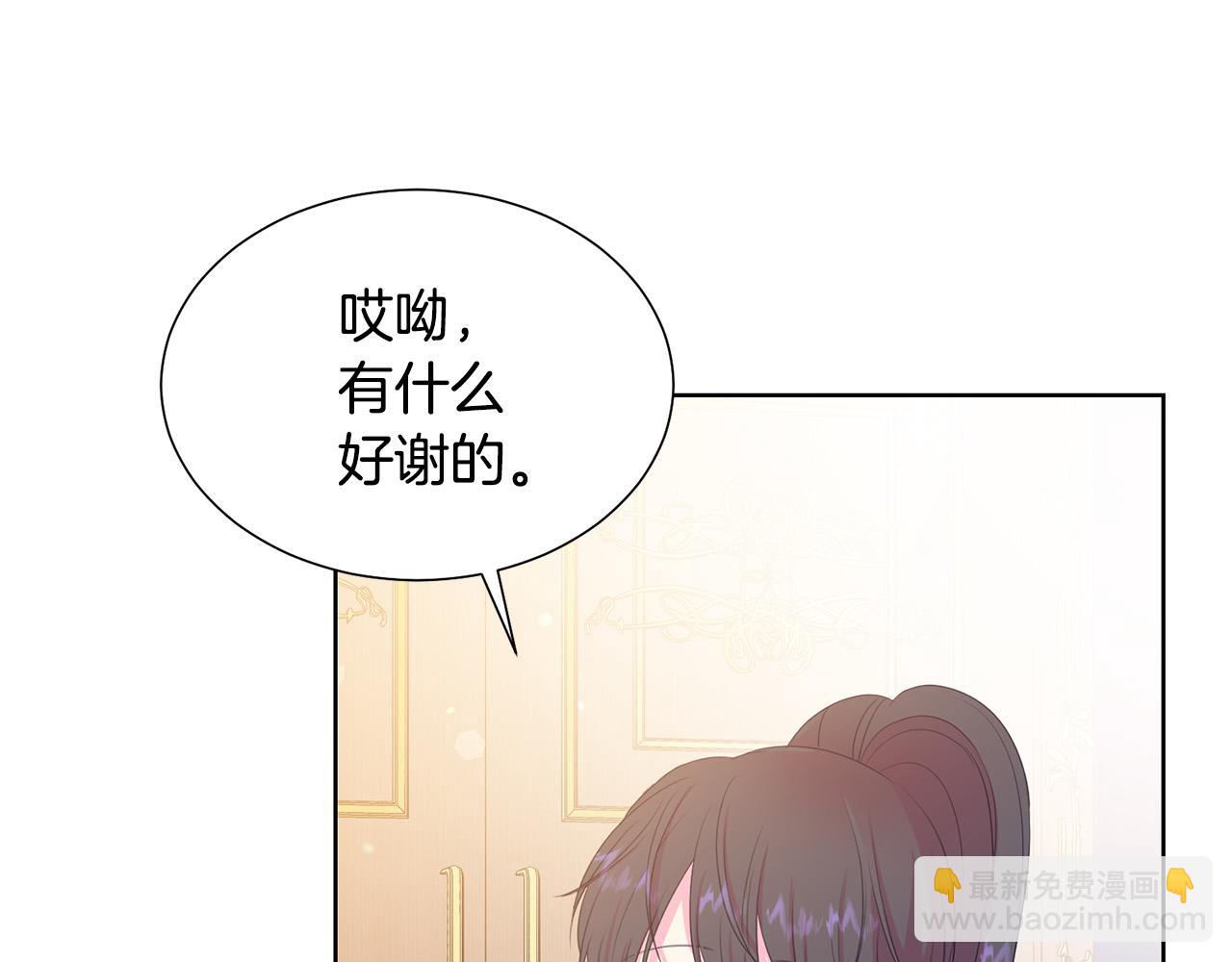 第90话 你是我最重要的人223