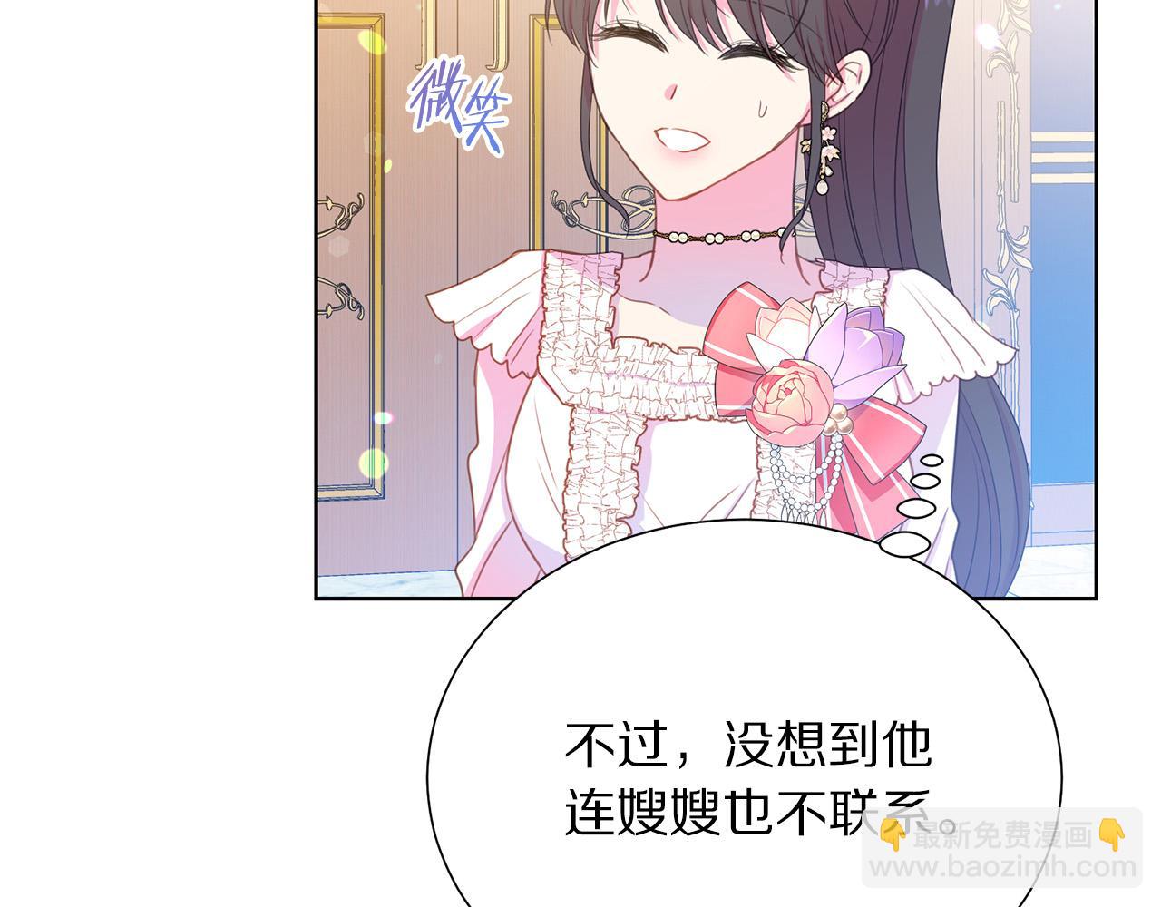 第90话 你是我最重要的人224