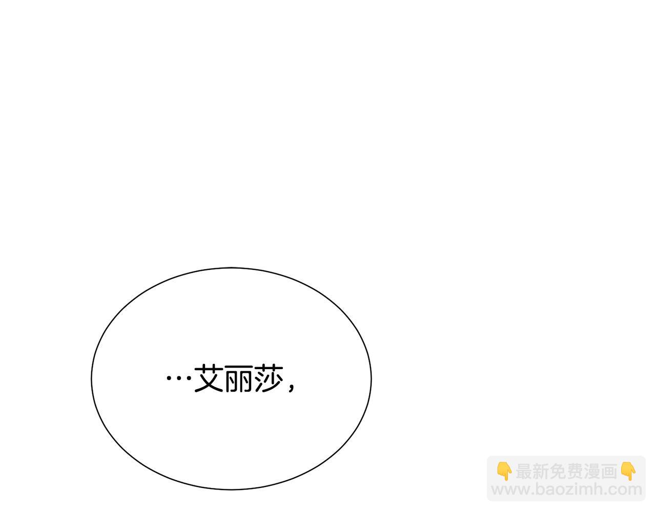 第90话 你是我最重要的人28