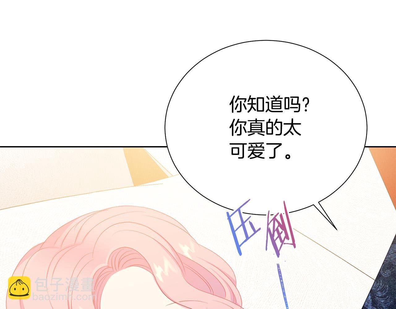 第90话 你是我最重要的人29