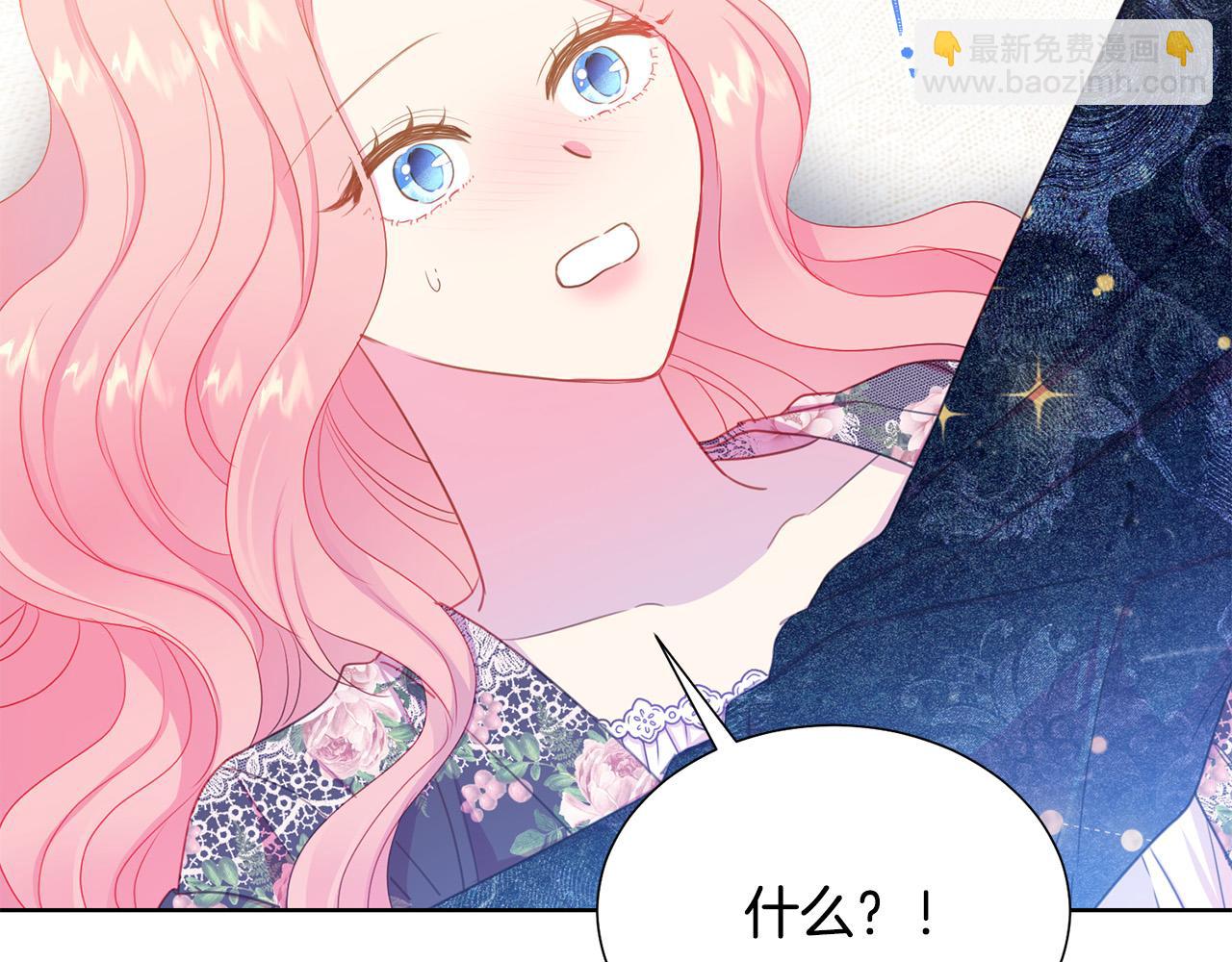 第90话 你是我最重要的人30