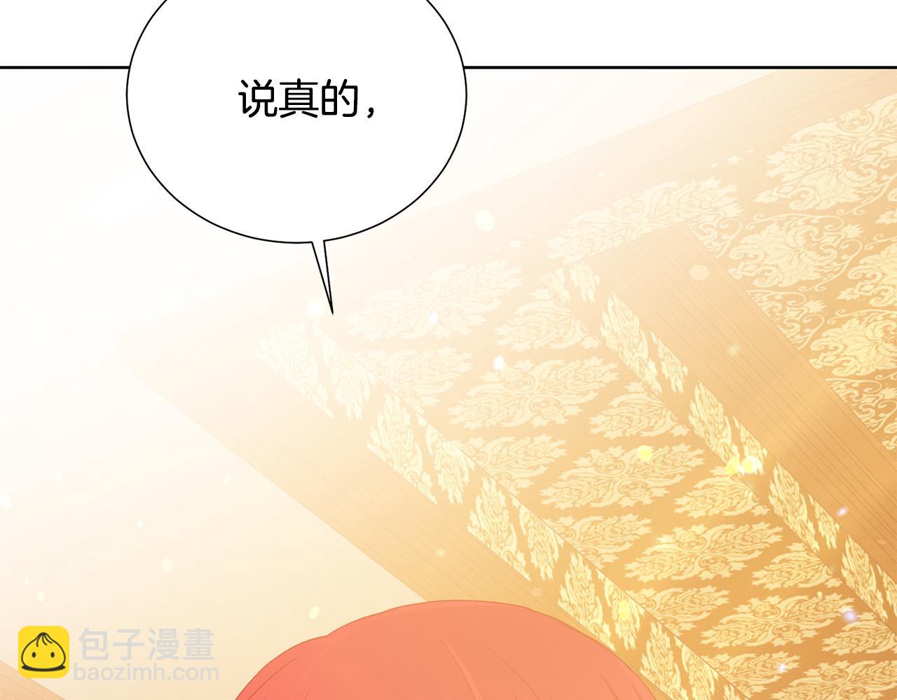 第90话 你是我最重要的人32