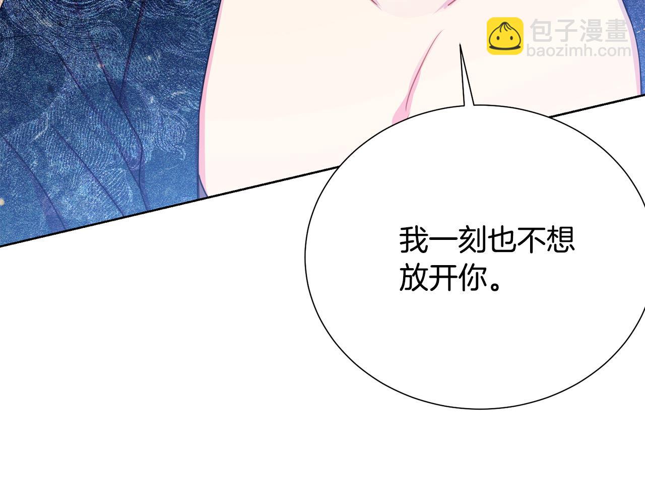 第90话 你是我最重要的人34