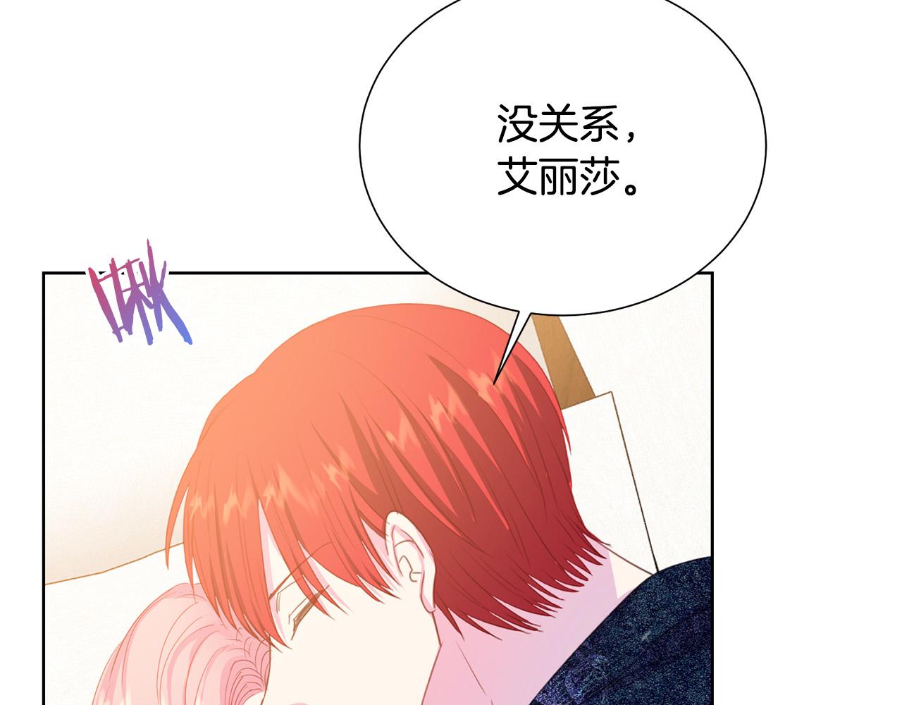 第90话 你是我最重要的人38