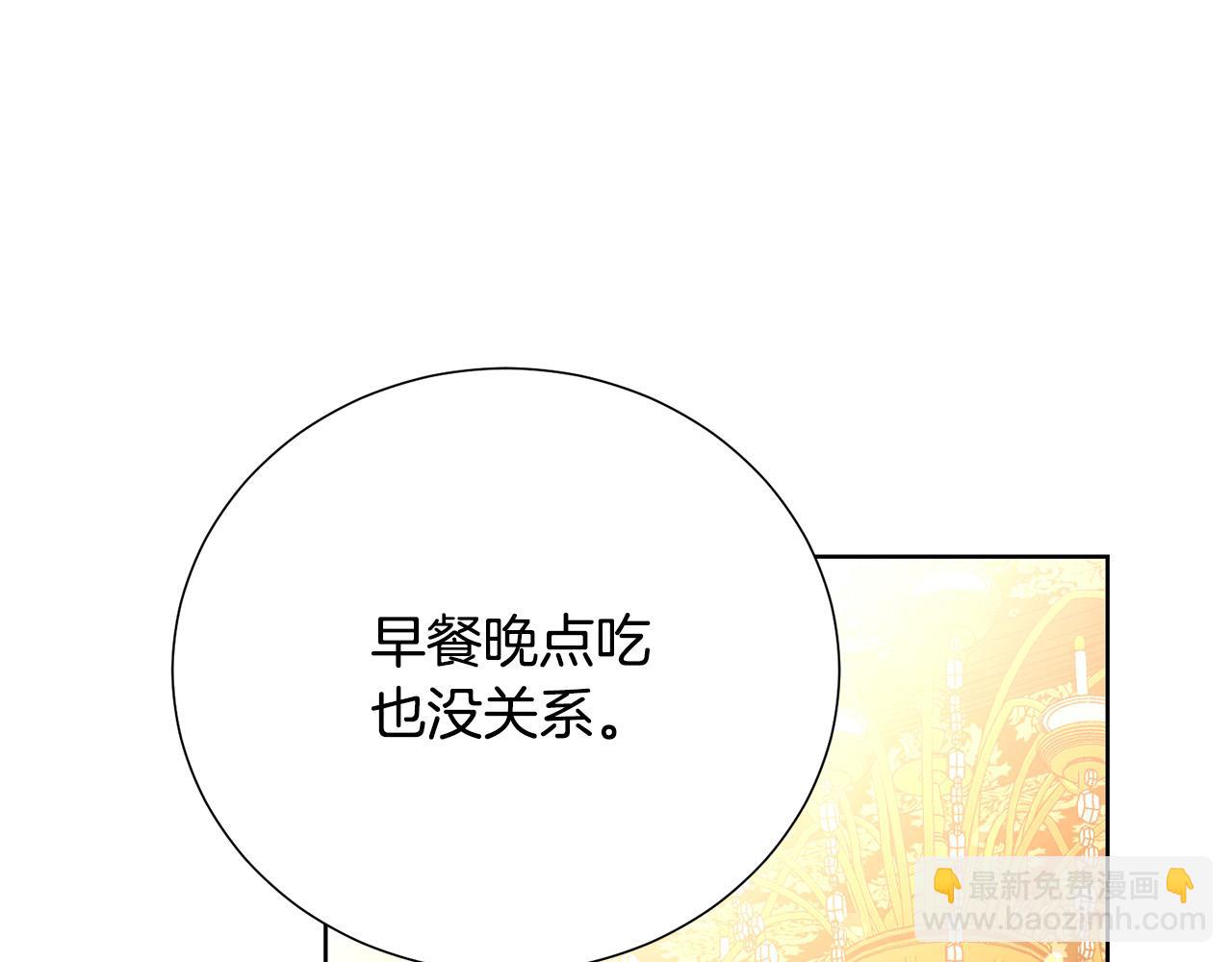 第90话 你是我最重要的人40