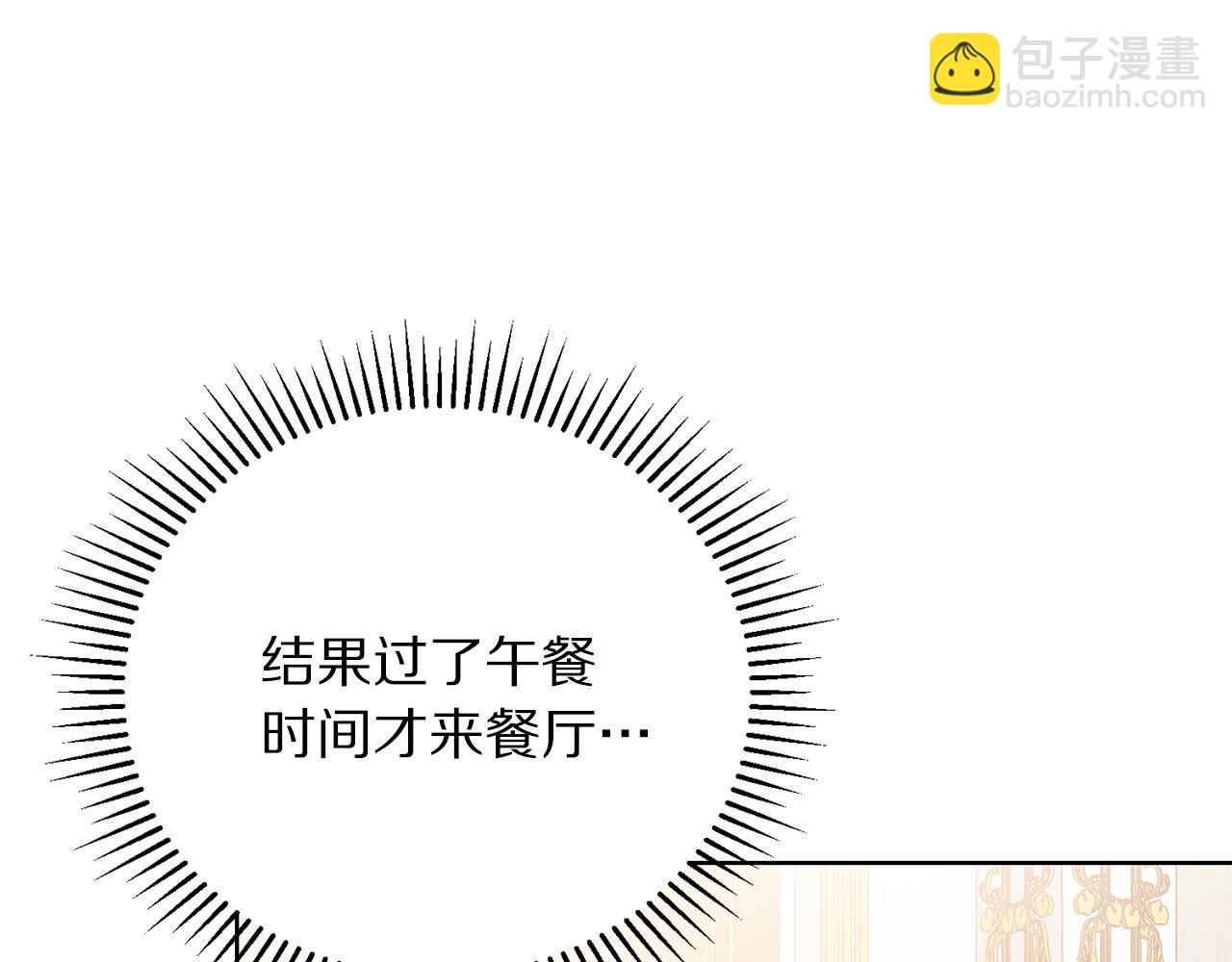 第90话 你是我最重要的人48