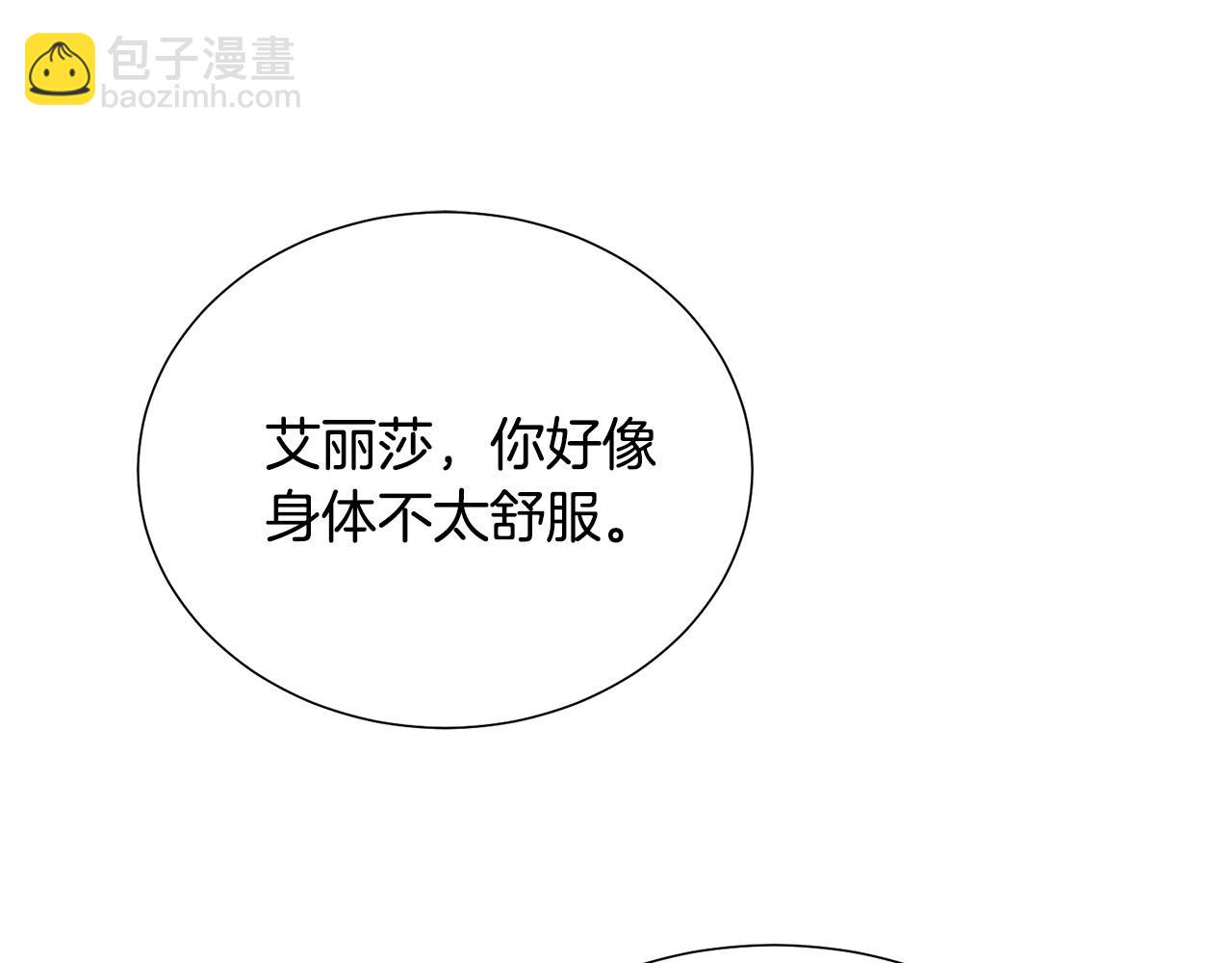第90话 你是我最重要的人55