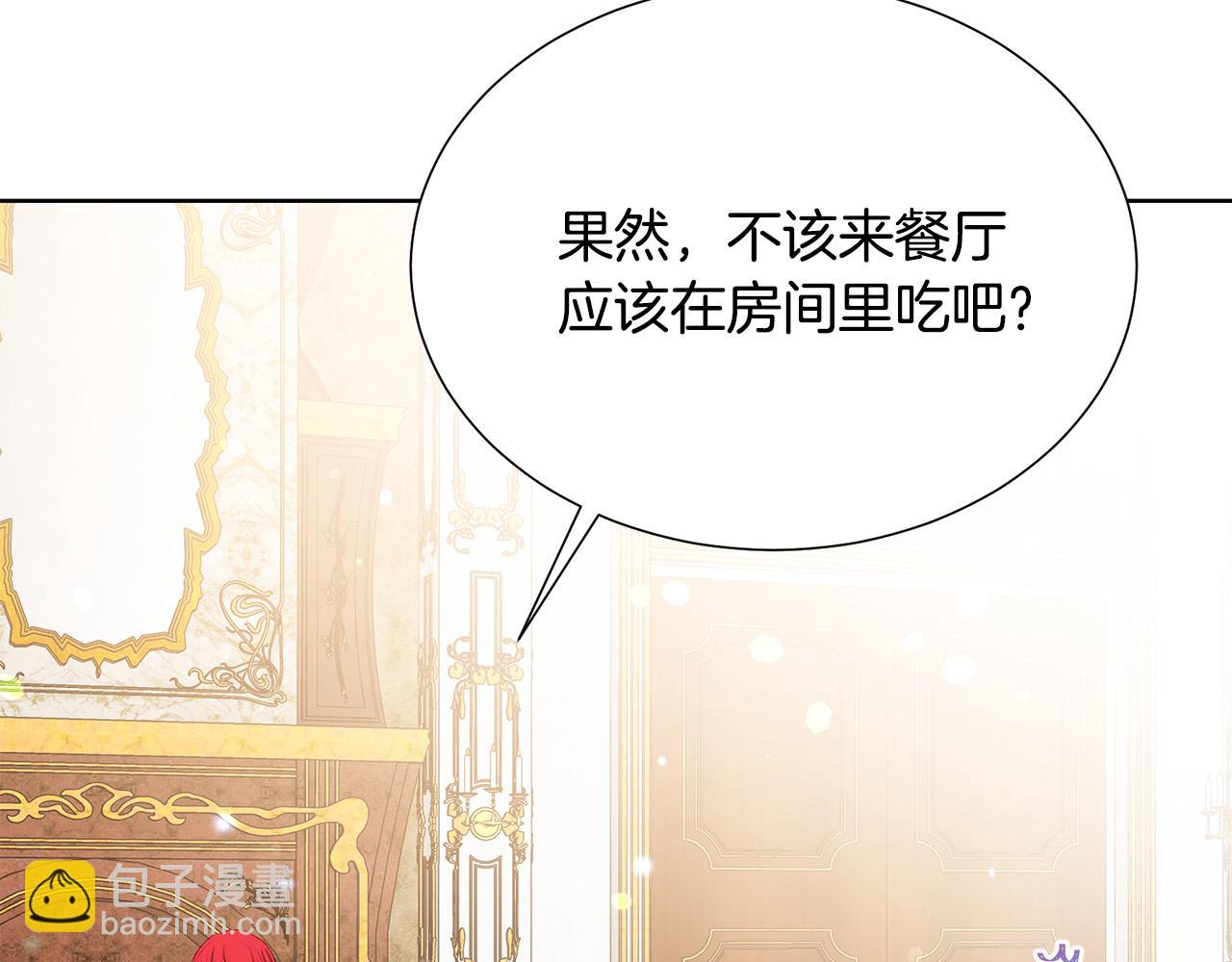 第90话 你是我最重要的人56