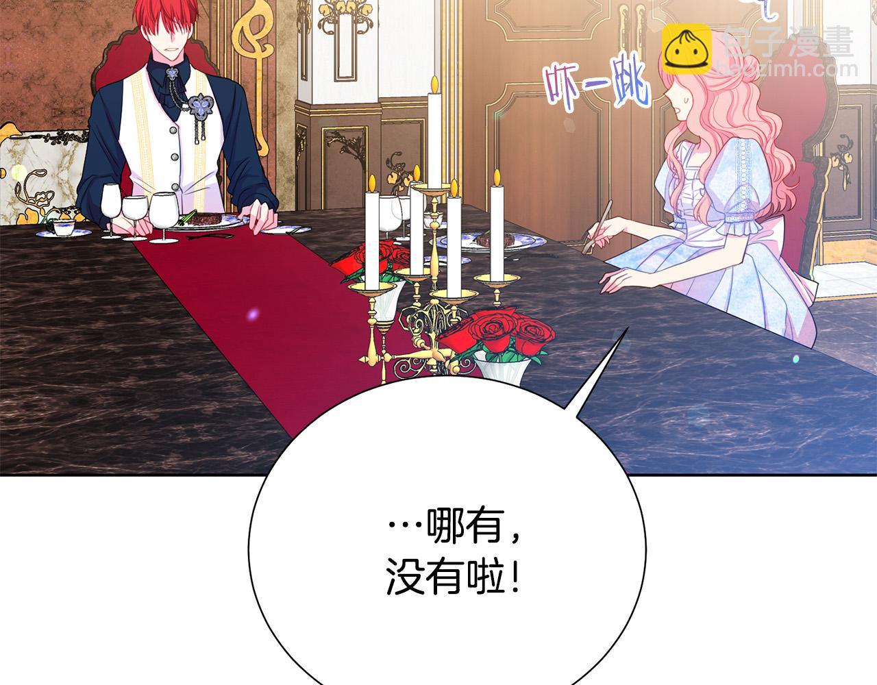 第90话 你是我最重要的人57
