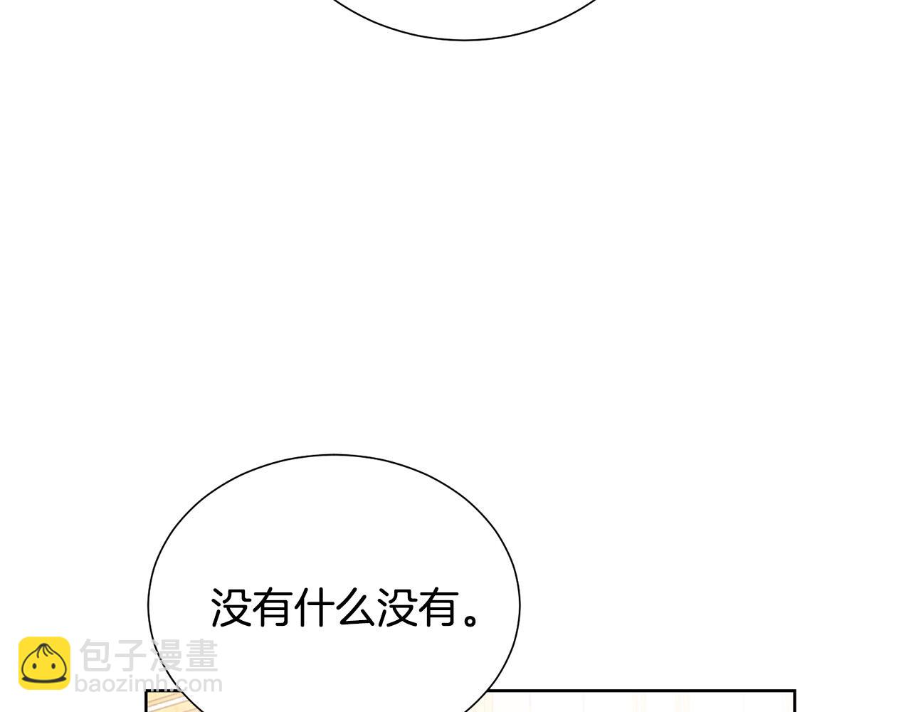 第90话 你是我最重要的人58