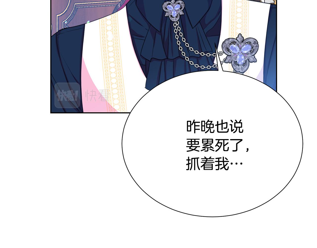 第90话 你是我最重要的人60