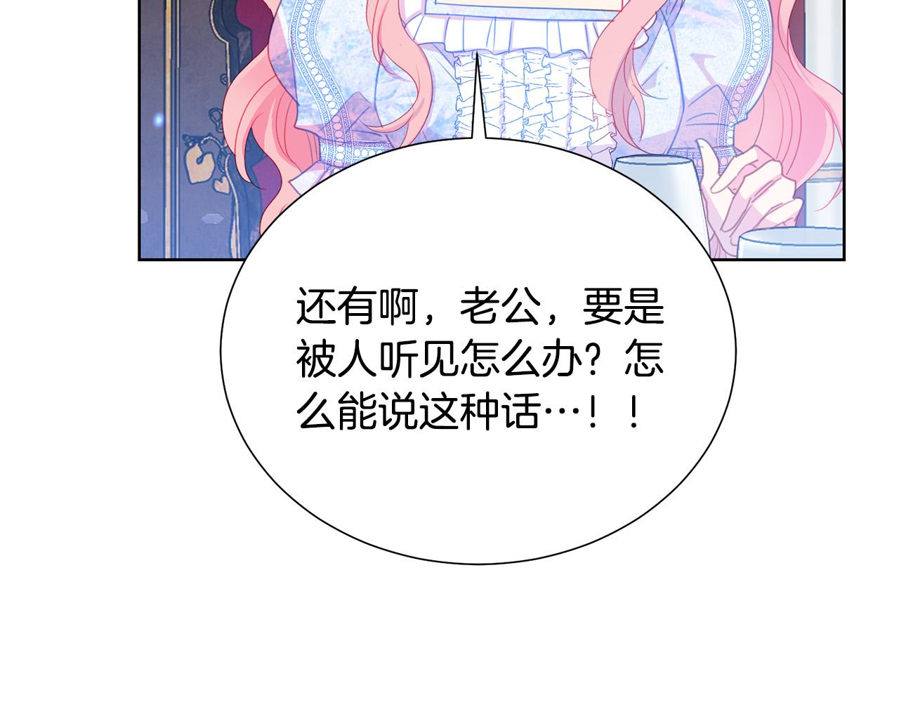 第90话 你是我最重要的人63