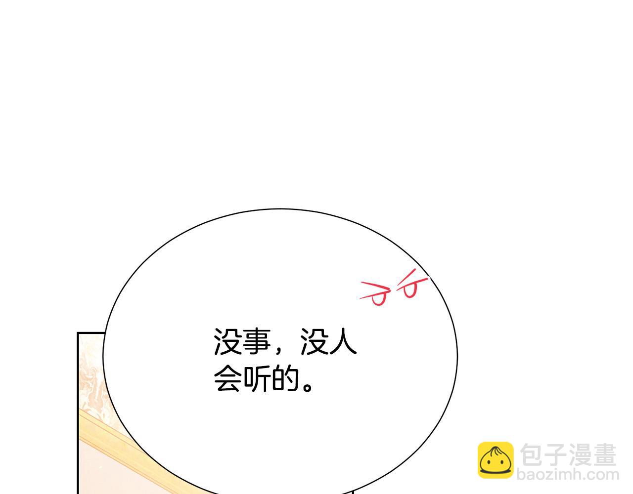 第90话 你是我最重要的人64
