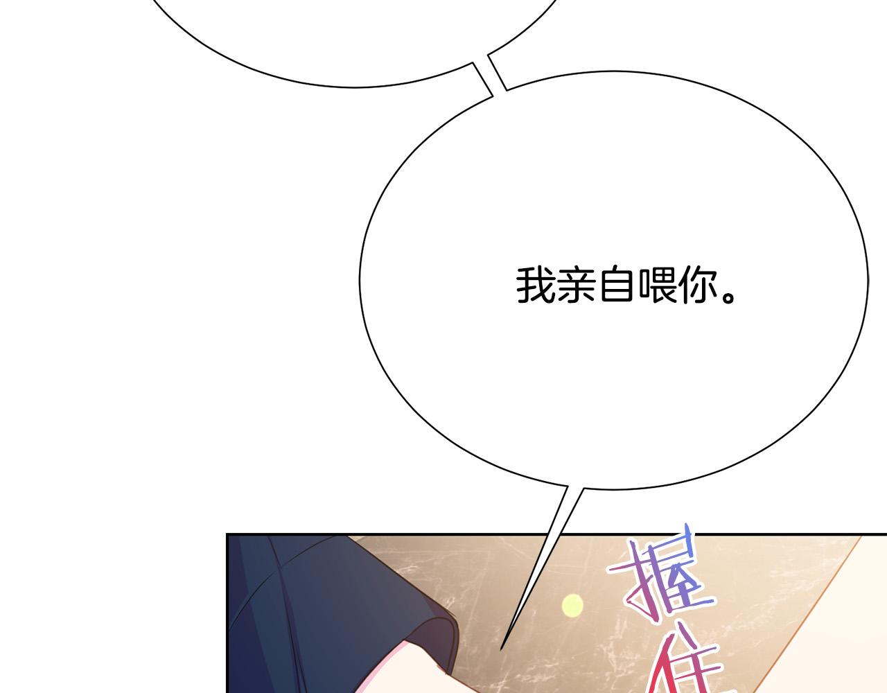 第90话 你是我最重要的人68