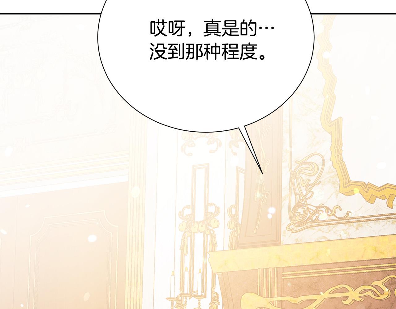 第90话 你是我最重要的人71