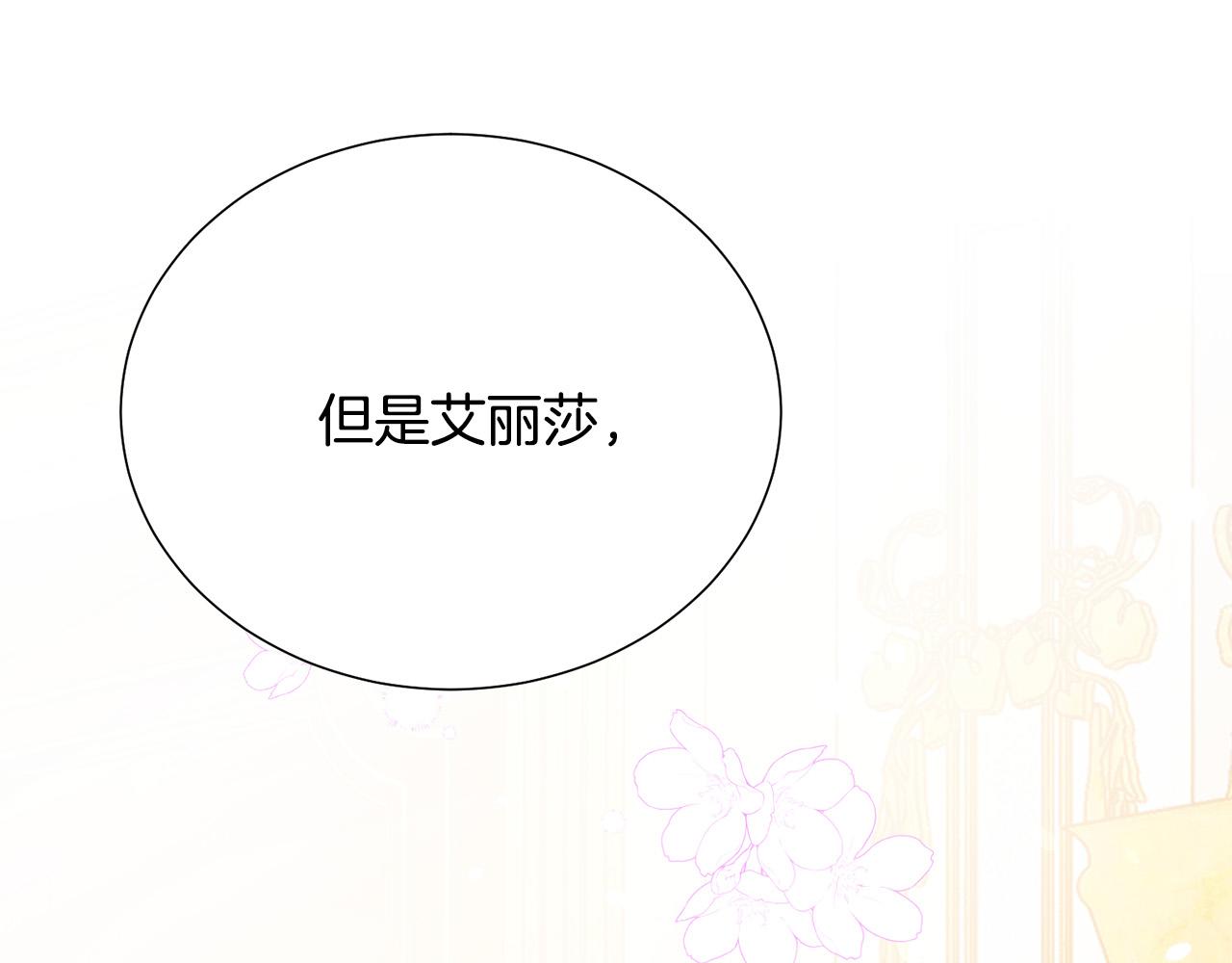 第90话 你是我最重要的人74