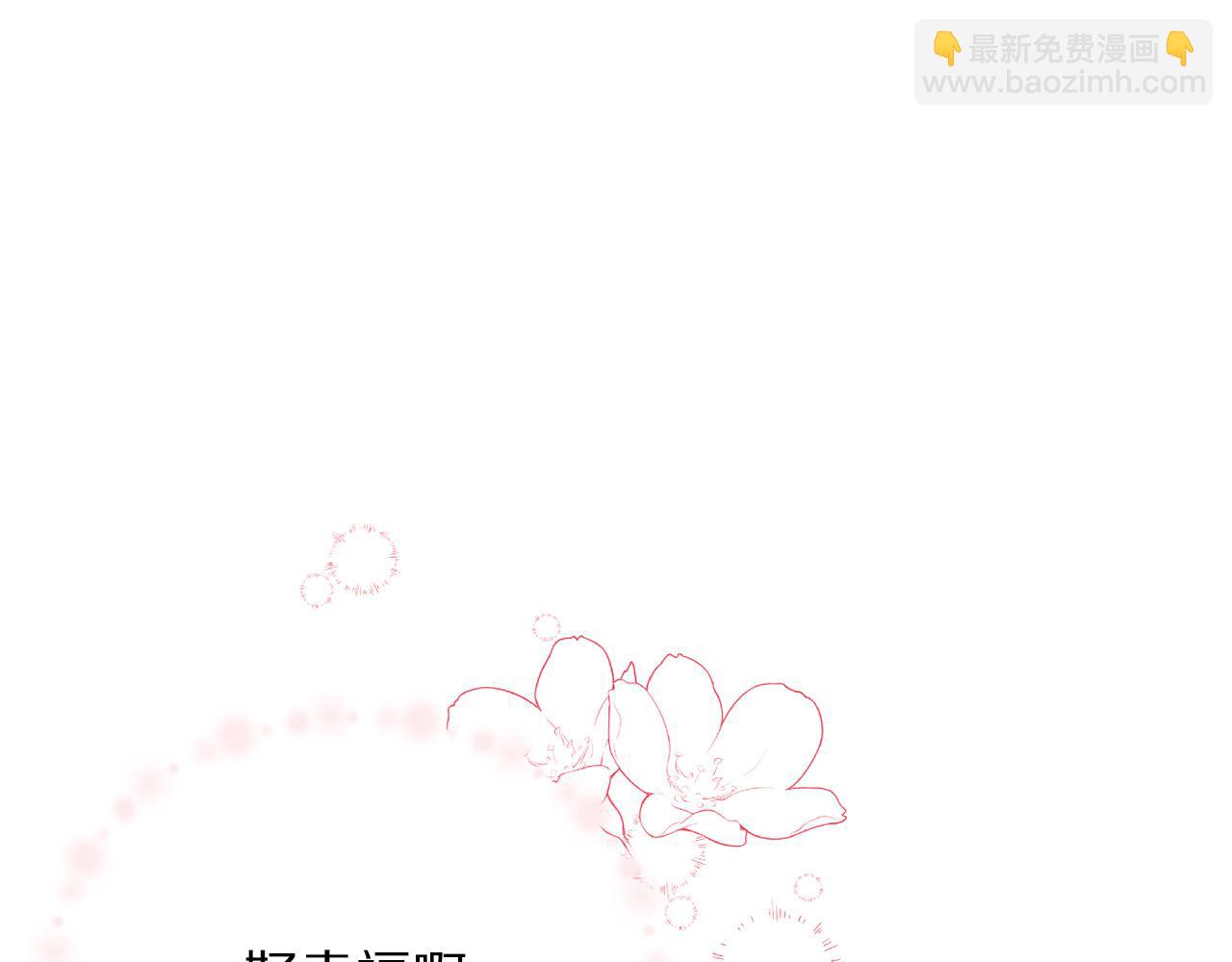 第90话 你是我最重要的人81